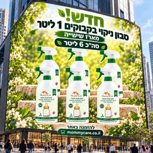מארז 6 יחידות - סבון בקבוקים ליטר