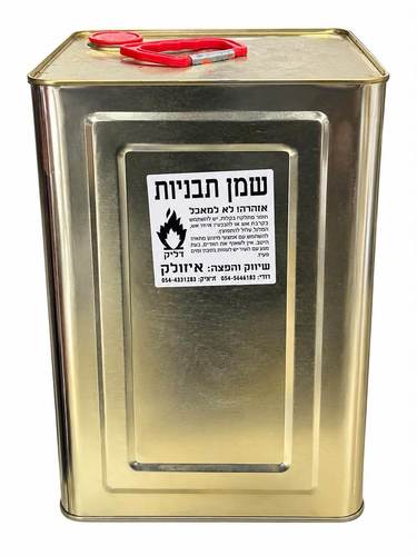 פח שמן תבניות מתחלב מבית איזולק (18 ליטר) 