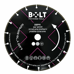 דיסק מצופה יהלום לחיתוך שיש "9 BOLT DEP91