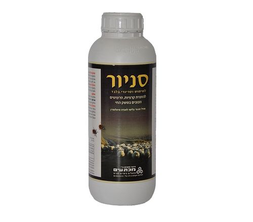 סניור - להדברת פרעושים, קרציות וזבובים במבני משק, 1 ליטר