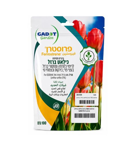 פרוסטרן - כילאט ברזל לטיפול בהצהבת עלים, 100 גרם
