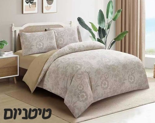 מצעי יוקרה 100% כותנה זוגי 200/220 דגם טיטניום 