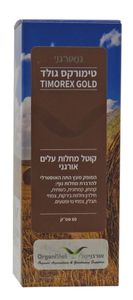 טימורקס גולד - טיפול טבעי בקמחון, 60 סמ"ק - אורגני שלי