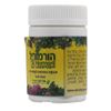 הורמוריל 3 - אבקת השרשה לייחורים, 40 גרם