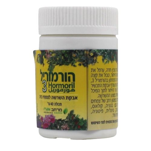 הורמוריל 3 - אבקת השרשה לייחורים, 40 גרם