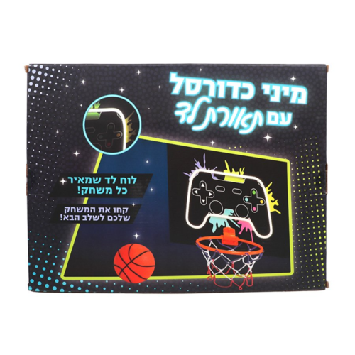 מיני כדורסל עם תאורת לד גיימינג