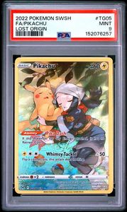 קלפי פוקימון קלף מדורג psa9 2022 POKEMON SWORD & SHIELD LOST ORIGIN #TG05 FA/PIKACHU LOST ORIGIN