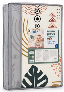 משטח פעילות מתקפל לתינוקות ופעוטות 200×150 ס״מ בעובי 1 ס״מ, שטיח דו־צדדי ועמיד למים – TOPIX