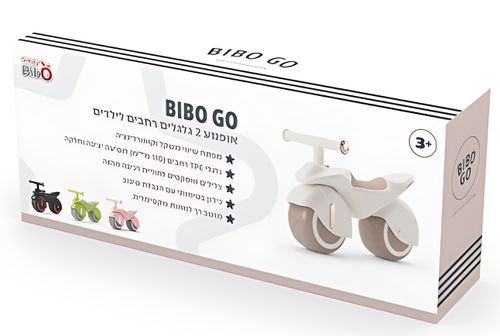 אופנוע איזון 2 גלגלי TPE רחבים במיוחד לילדים Bibo Go בעיצוב מודרני עם אפקטים קוליים - ירוק
