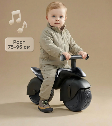אופנוע איזון 2 גלגלי TPE רחבים במיוחד לילדים Bibo Go בעיצוב מודרני עם אפקטים קוליים - שחור