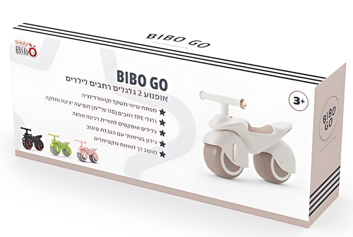 אופנוע איזון 2 גלגלי TPE רחבים במיוחד לילדים Bibo Go בעיצוב מודרני עם אפקטים קוליים - ירוק