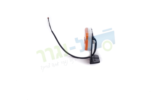 פנס צד כתום מחזיר אור LED 12/24V + תושבת פלסטיק 12V