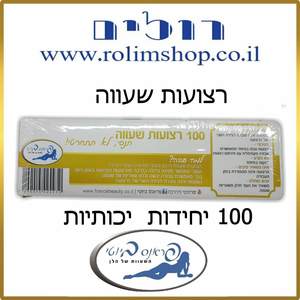 רצועות שעווה 100 יחידות - פראנס ביוטי