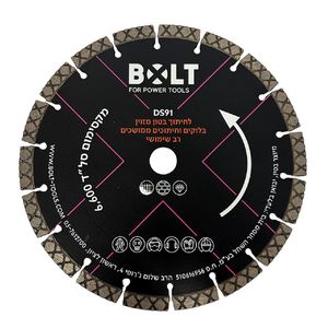 דיסק יהלום רב שימושי פתוח "9 / 230 ממ BOLT מקט DS91