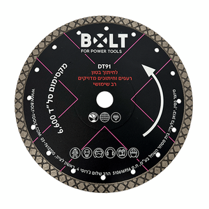 דיסק יהלום "9/ 230 ממ רב שימושי טורבו BOLT DT91