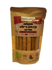 מקלות קינמון ציילוני אורגני