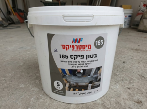 בטון מוכן פיקס 185 - דלי 5 ק"ג