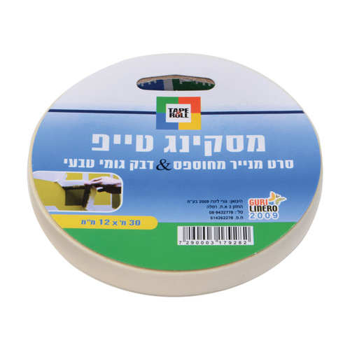 מסקינגטייפ 12 מ