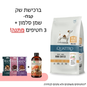 קוואטרו כלב בוגר מיני אקסטרה עוף 7 ק"ג
