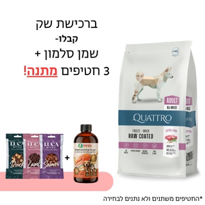 קוואטרו כלב בוגר אקסטרה כבש 12 ק"ג