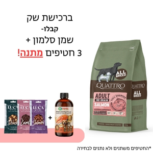 מזון יבש לכלבים בוגרים GRAIN FREE Quattro סלמון וקריל היפואלרגני 12 ק"ג