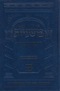 משניות ארטסקרול אוהלות