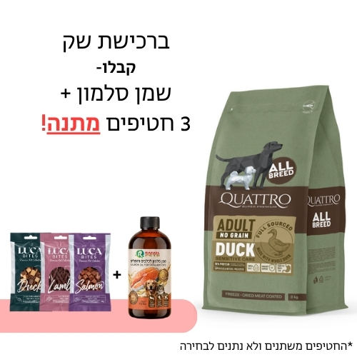 מזון יבש לכלבים בוגרים GRAIN FREE Quattro ברווז 12 ק