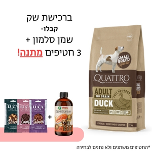 מזון יבש לכלבים בוגרים גזע קטן רגישים GRAIN FREE Quattro ברווז 7 ק"ג