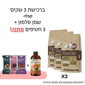 מזון יבש לכלבים בוגרים גזע קטן רגישים GRAIN FREE Quattro ברווז 1.5 ק"ג