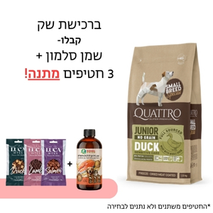 מזון יבש לגורי כלבים קטנים GRAIN FREE Quattro ברווז 7 ק"ג