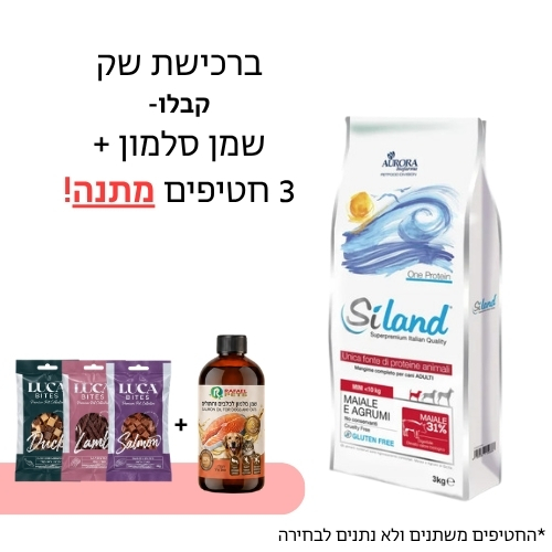 סילנאד חזיר מזון לכלבים בוגרים 12 ק