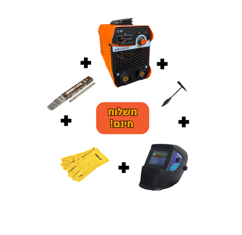 חבילת הכלים המושלמת לריתוך מקצועי