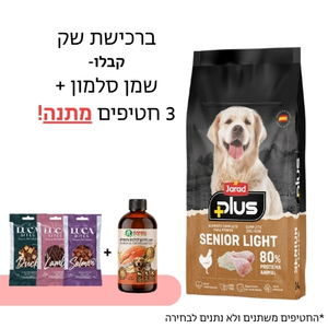 Jarad Plus Senior Light - מזון יבש לכלבים מבוגרים מופחת קלוריות 14 ק"ג
