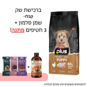 Jarad Plus Puppy - מזון יבש לגורים - 14 ק"ג
