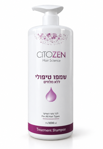 שמפו טיפולי ללא מלחים ציטוזן - 1000 מ