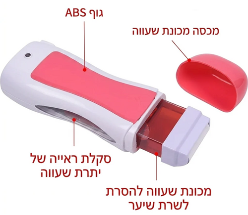 דיל! מחמם שעווה לרולר מונו ורוד + 5 קסטות שעווה  – פראנס ביוטי