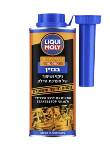 תוסף לניקוי ושיפור מערכת הדלק (בנזין) | גולדלייבל | 500 מ”ל | מבית