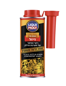 תוסף לניקוי ושיפור מערכת הדלק (דיזל) | גולדלייבל | 500 מ”ל | מבית