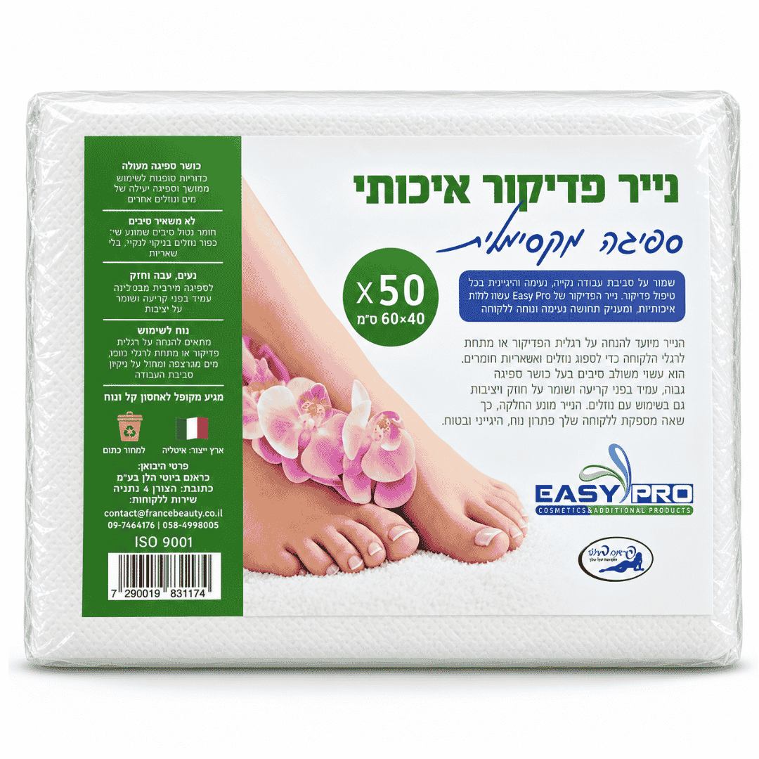 נייר פדיקור מקצועי 60X40 - מארז 50 יח