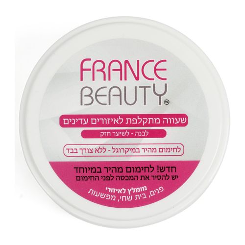 שעווה מתקלפת למיקרוגל בגוון לבן 210 גרם