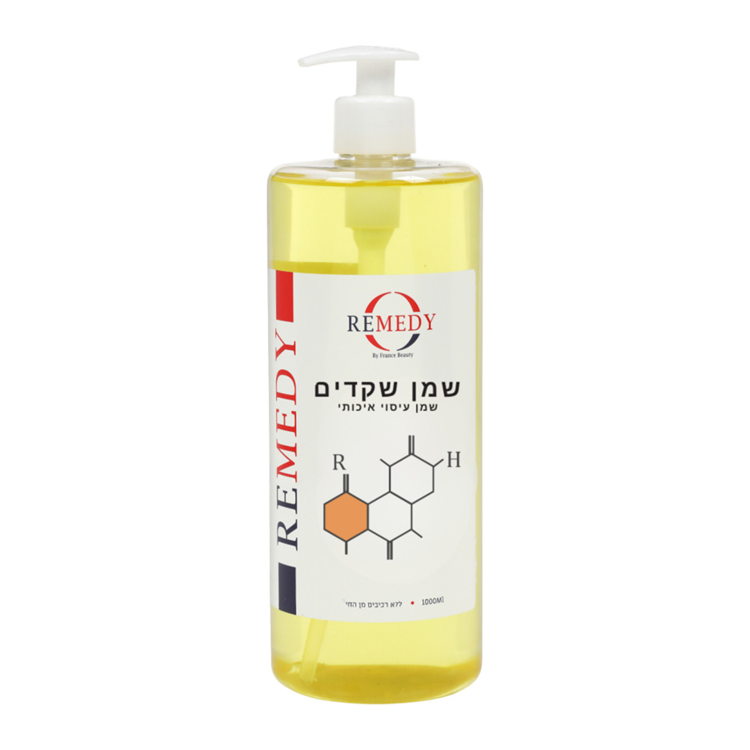 שמן שקדים טהור 100% טבעי 1 ליטר מסדרת REMEDY - פראנס ביוטי | FRANCE BEAUTY