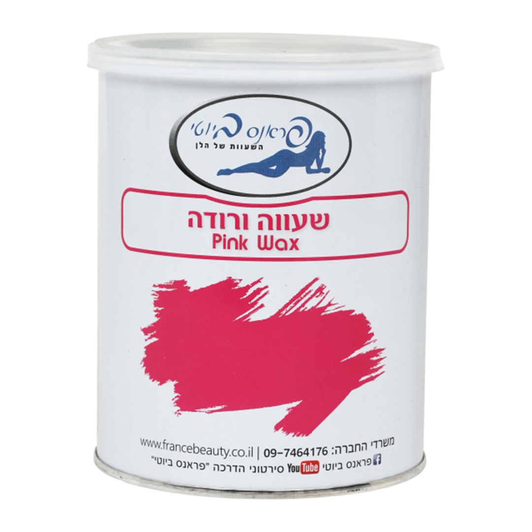 שעווה קרה ורודה 800 גרם - פראנס ביוטי | FRANCE BEAUTY