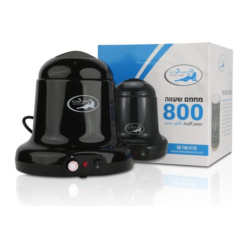 מחמם שעווה מקצועי 800 גרם שחור