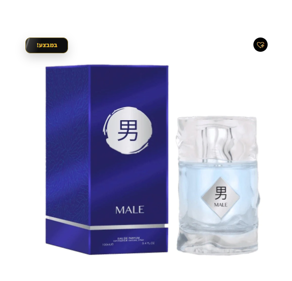 Japanese Unique Male בושם לגבר | 100 מ”ל או דה פרפיום