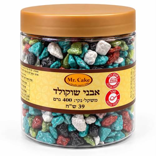 אבני שוקולד 400 גרם
