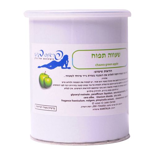 שעווה קרה תפוח 800