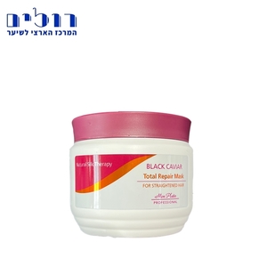 מסכת קוויאר לשיער מוחלק Mon Platin Black Caviar Total Repair