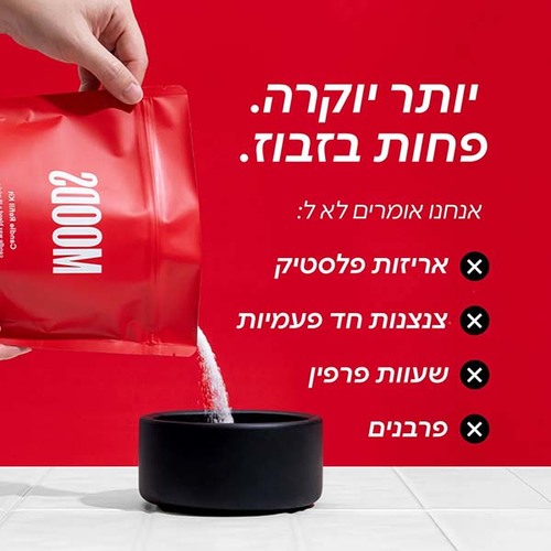 MOODS – פתיתי שעווה להכנת נרות - אדום