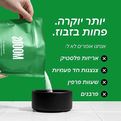 MOODS – פתיתי שעווה להכנת נרות - ירוק