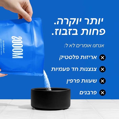 MOODS – פתיתי שעווה להכנת נרות - כחול